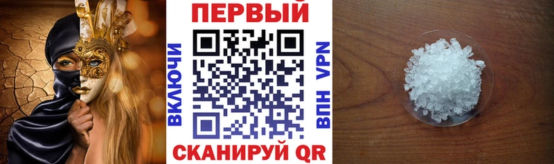 Амфетамин VHQ Торопец