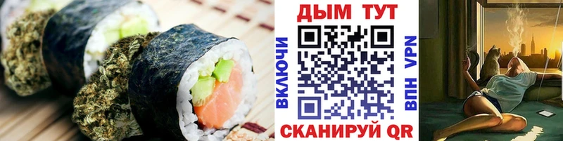 Cannafood конопля  Торопец 
