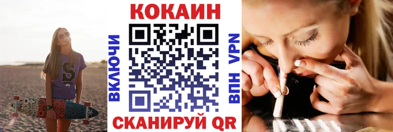 гидра как войти  Торопец  COCAIN Эквадор 