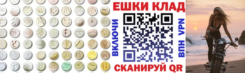 Экстази XTC  Торопец 