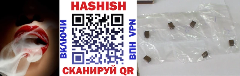 закладка Торопец ГАШ VHQ