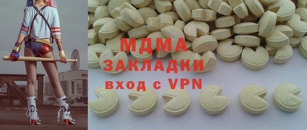 амфетамин Абинск