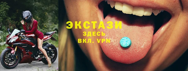 Альфа ПВП Алексин