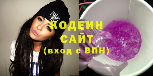 амфетамин Абинск