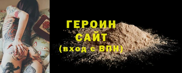 экстази Абаза