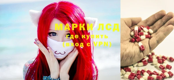 экстази Абаза