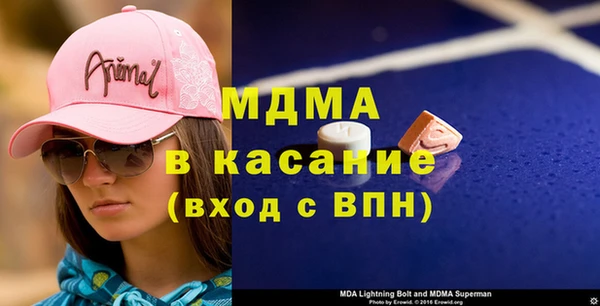 таблы Абдулино