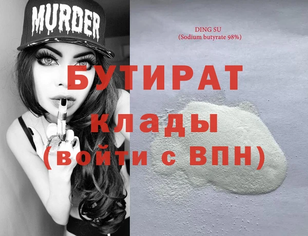 таблы Абдулино