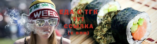амфетамин Абинск