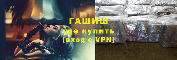 экстази Абаза