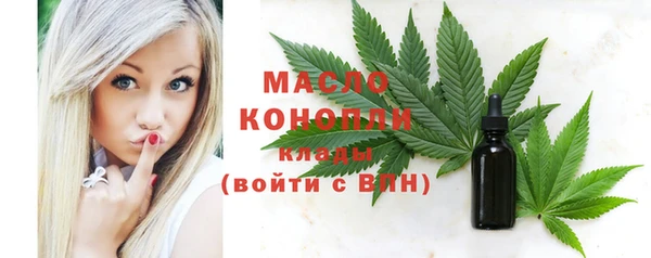 экстази Абаза