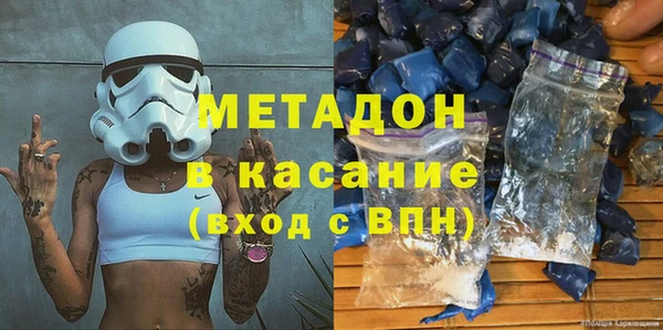 амфетамин Абинск