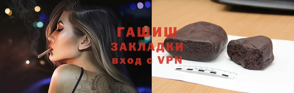 экстази Абаза