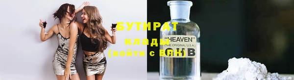 шишки Михайловка