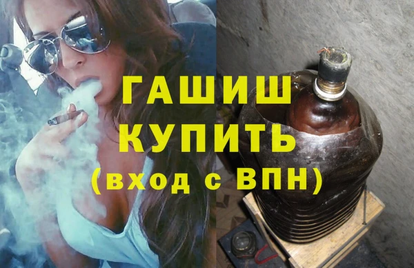 экстази Абаза
