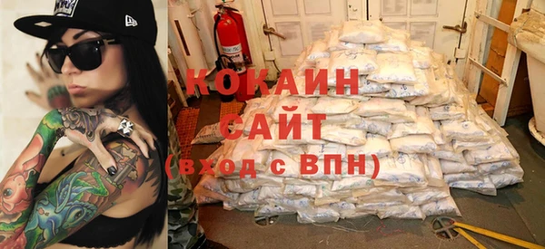 экстази Абаза
