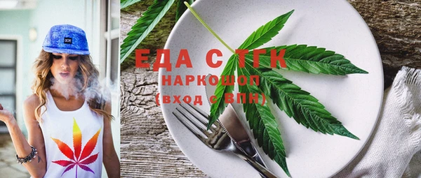 амфетамин Абинск