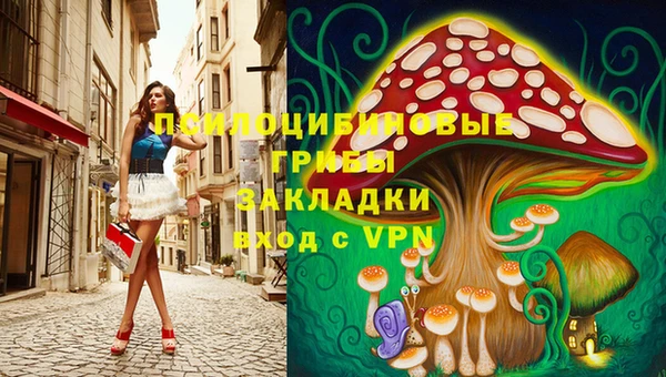 таблы Абдулино