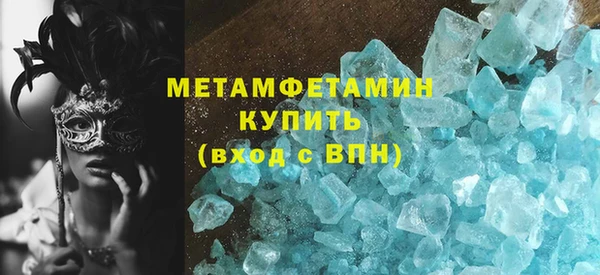 экстази Абаза