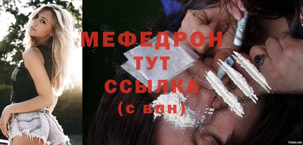 таблы Абдулино