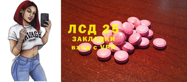 таблы Абдулино