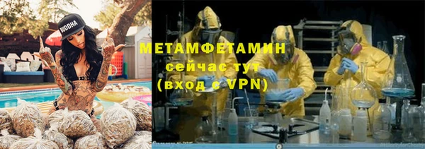 амфетамин Абинск