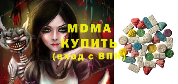 амфетамин Абинск