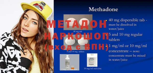 таблы Абдулино