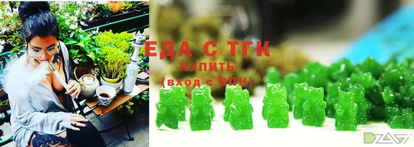 экстази Абаза
