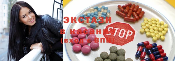 экстази Абаза