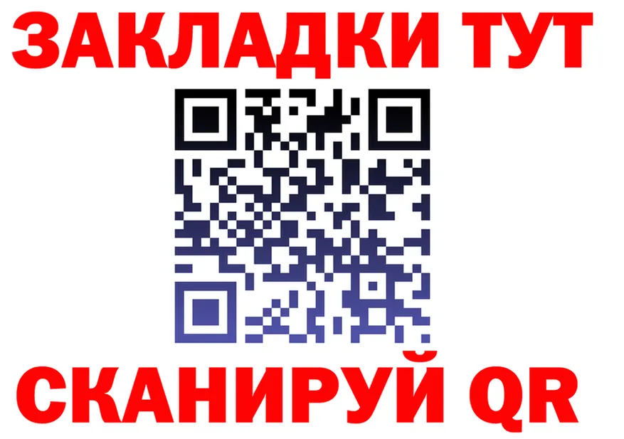 БУТИРАТ 1.4BDO зеркало shop hydra Торопец