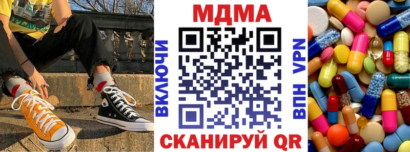 MDMA Molly  MEGA   Торопец  купить наркоту 
