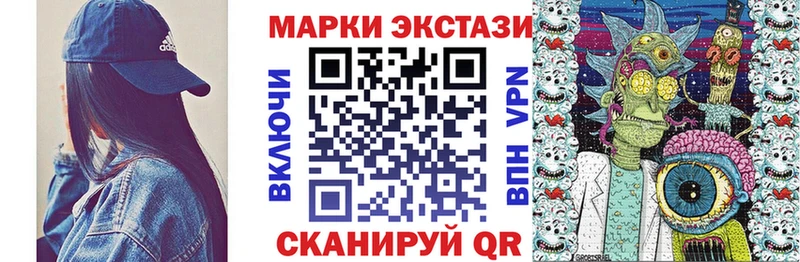 Марки NBOMe 1500мкг Торопец