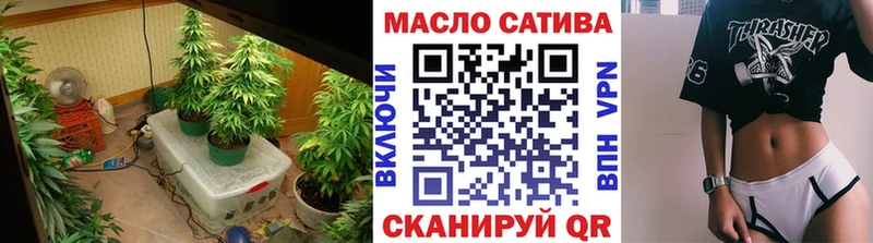хочу наркоту  Торопец  ТГК THC oil 